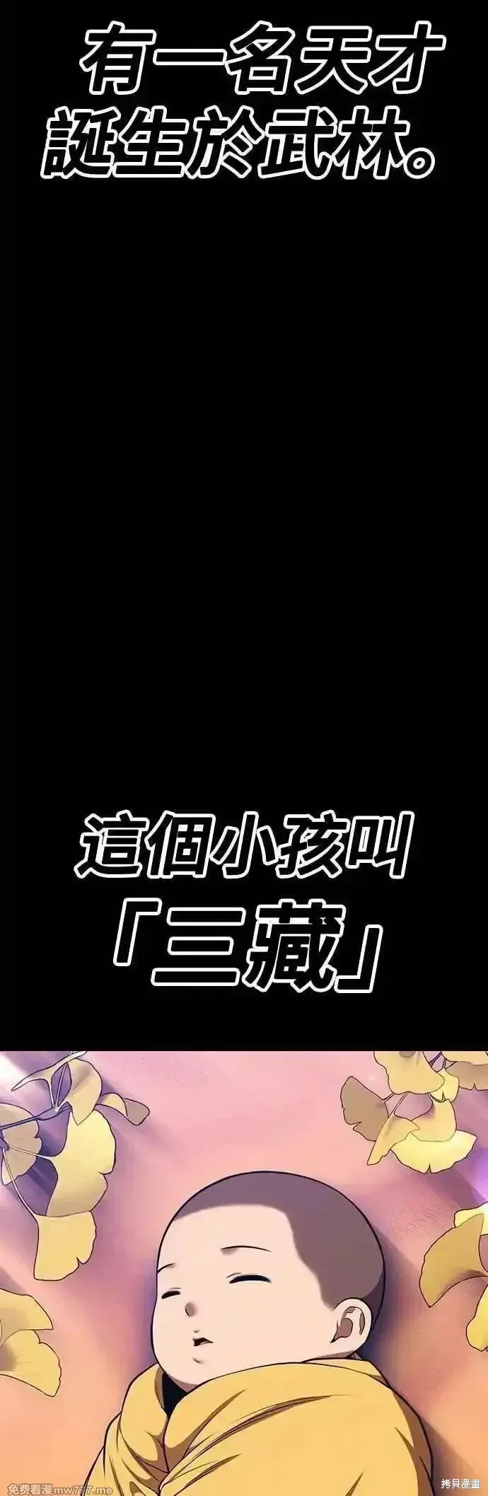 第二季 第48话94