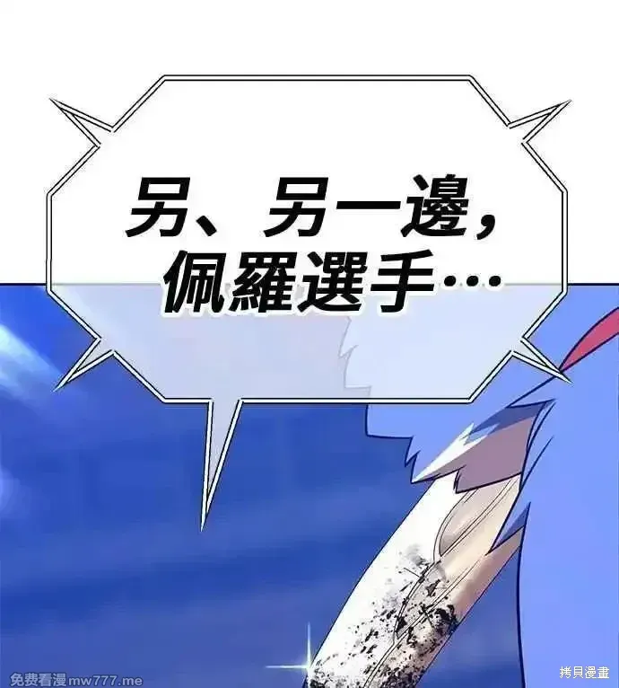 第二季 第41话118