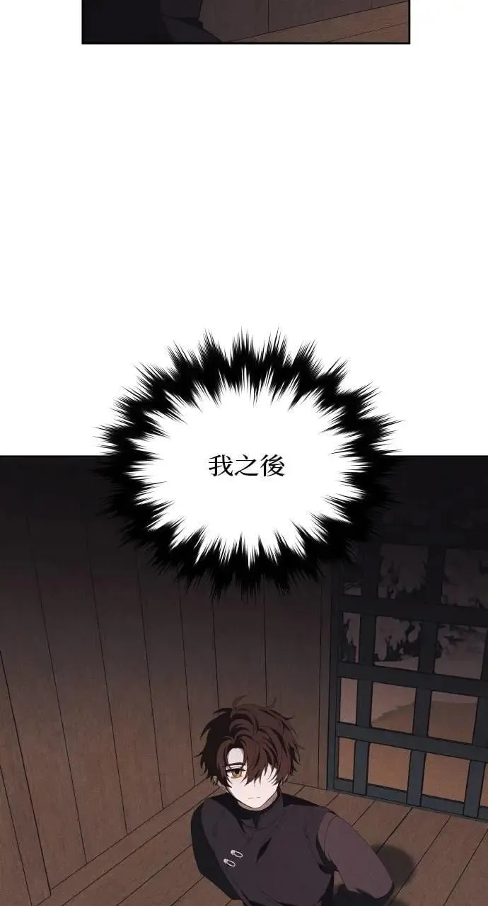 第53话 未来(1)10