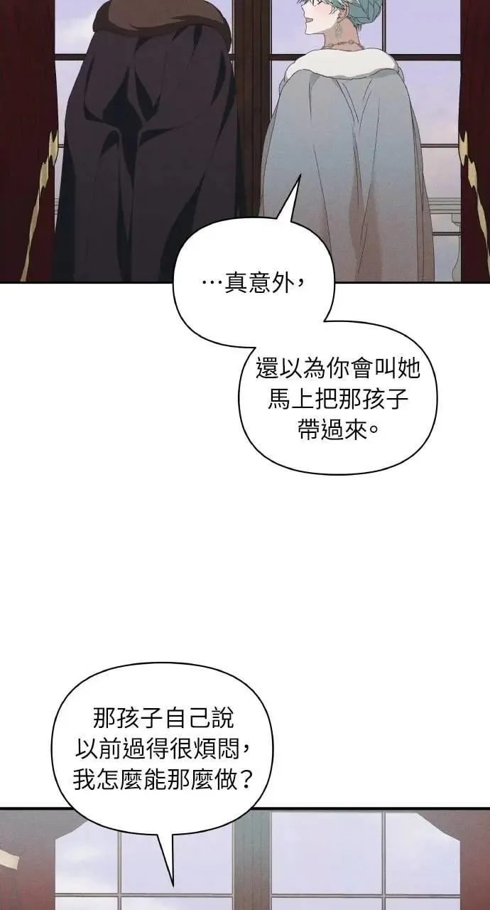 第59话 Epilogue(1)67