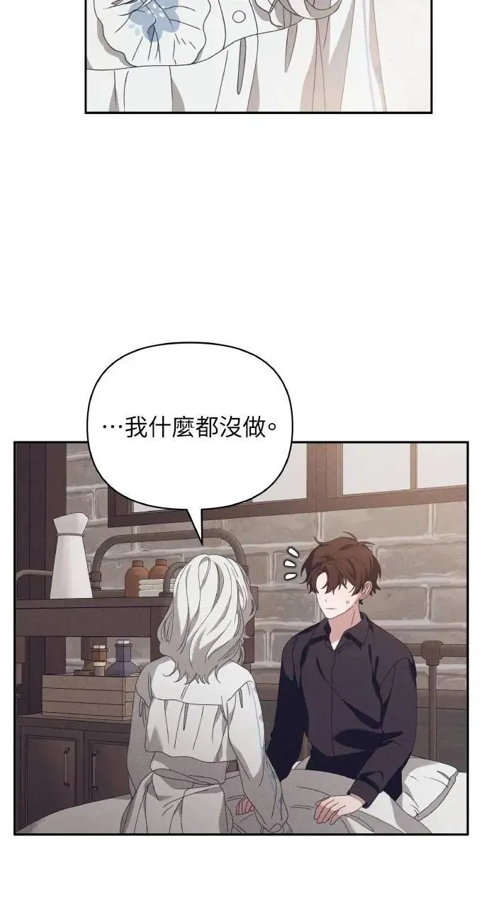 第58话 End, And (最终话)24