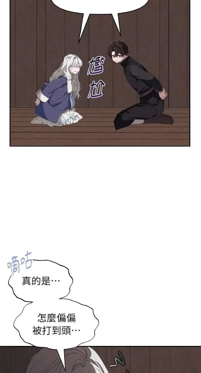 第53话 未来(1)23