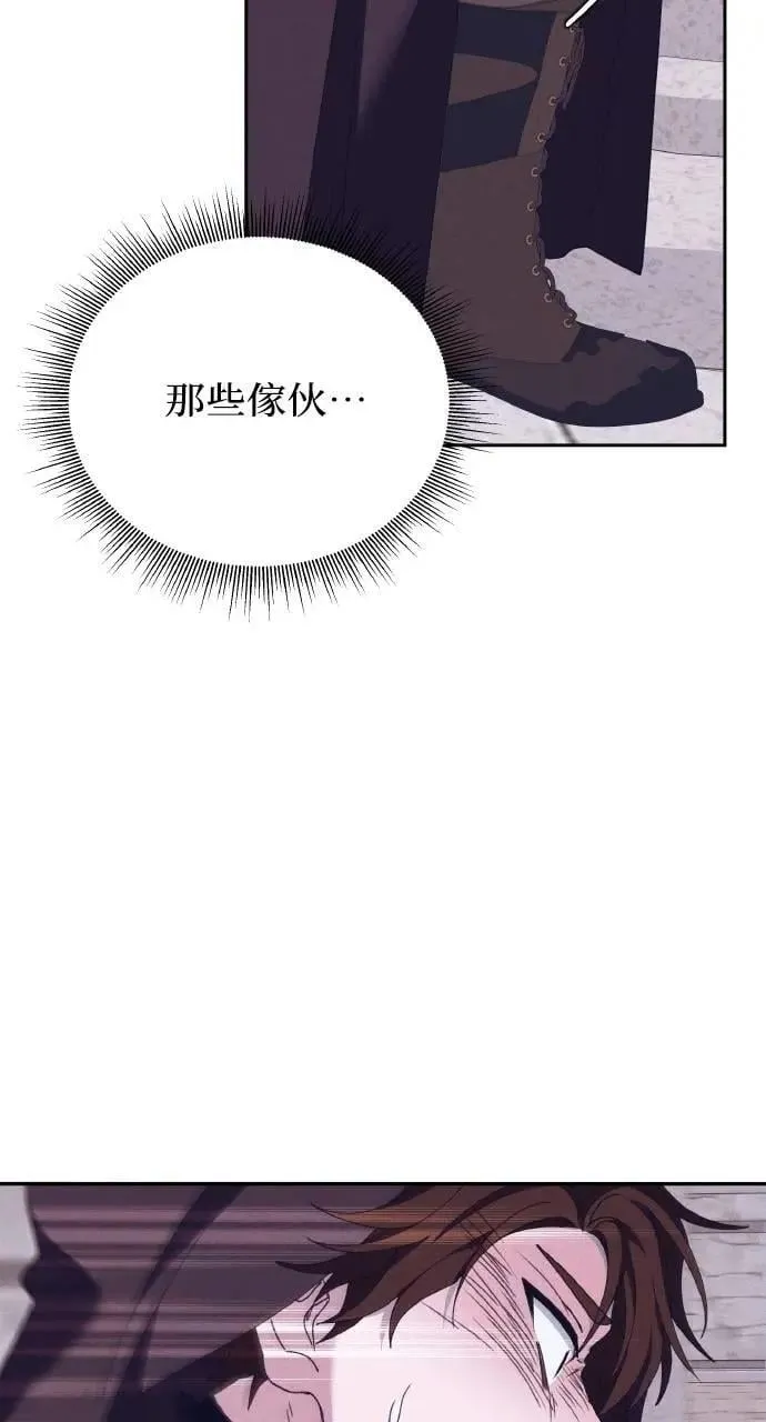 第48话 选择(1)61