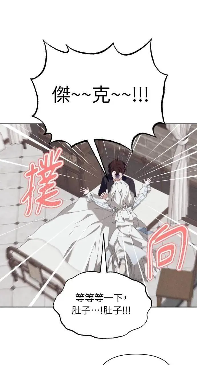 第57话 And, End51