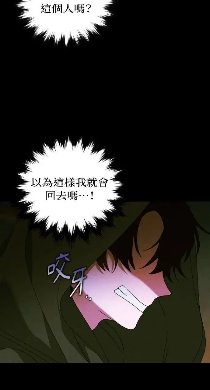 第58话 End, And (最终话)5