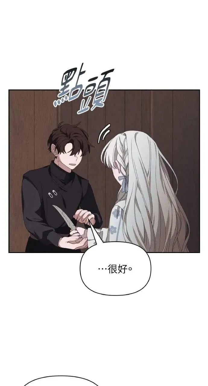 第54话 未来(2)63
