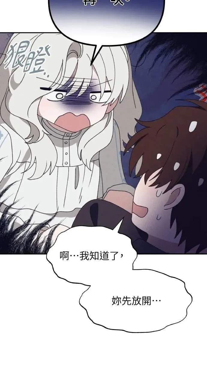 第58话 End, And (最终话)60