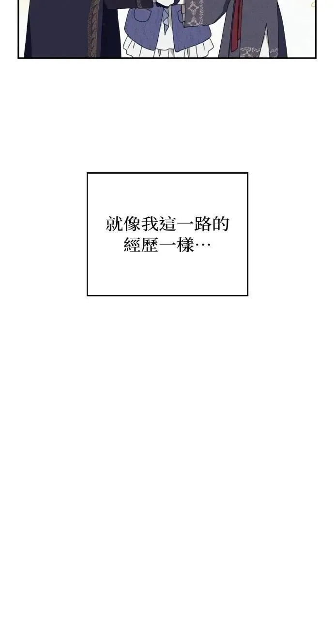 第59话 Epilogue(1)10