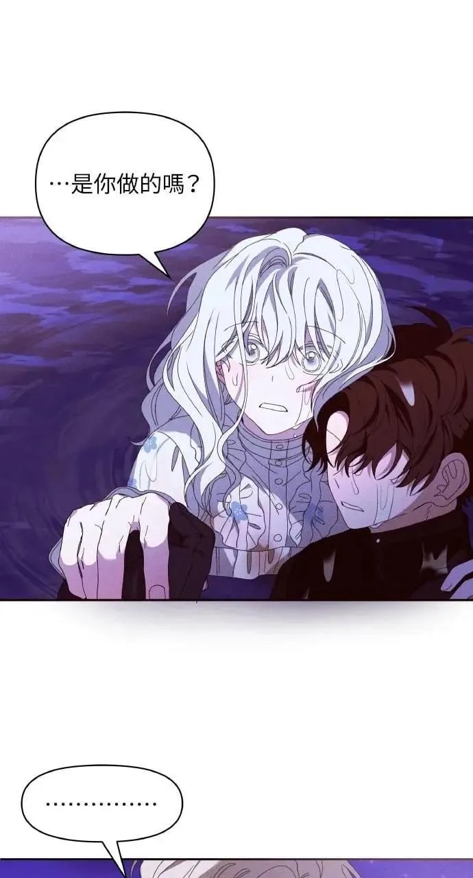 第56话 童话的结局38