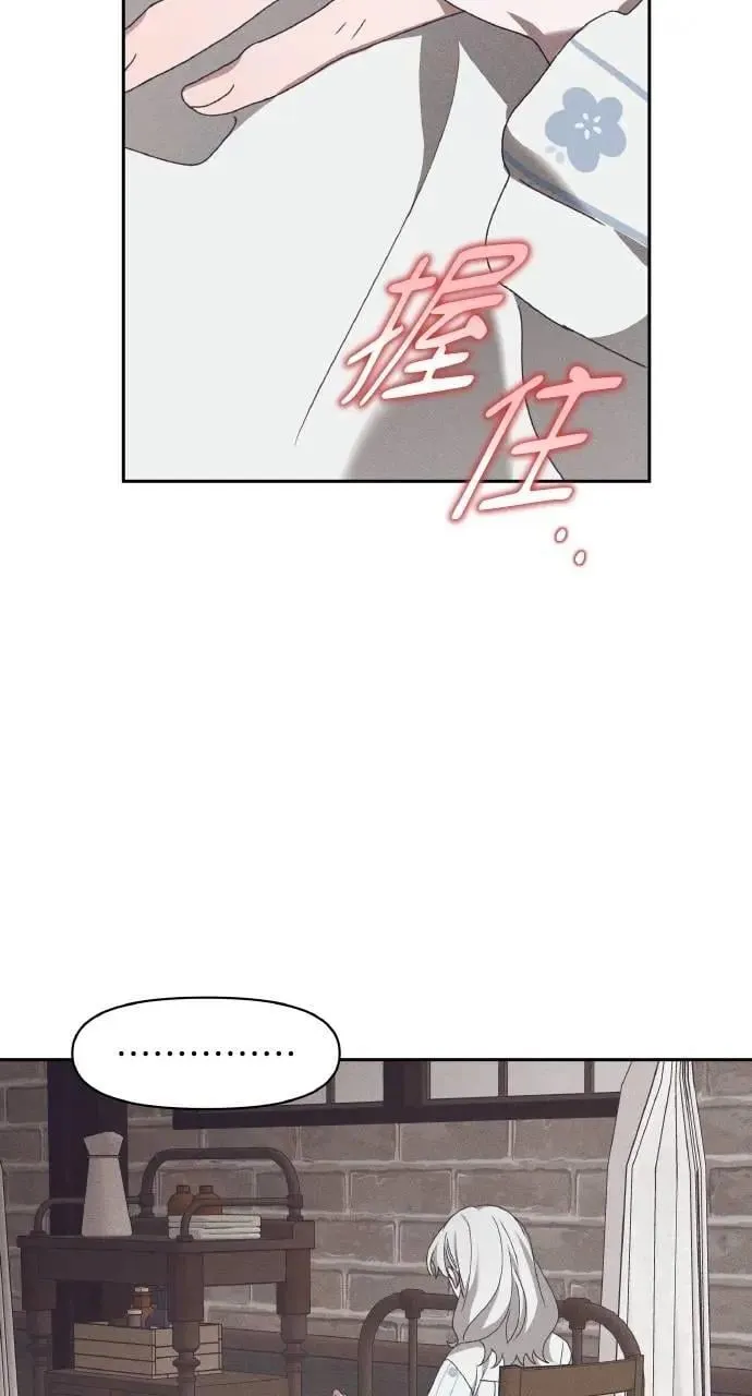 第57话 And, End46