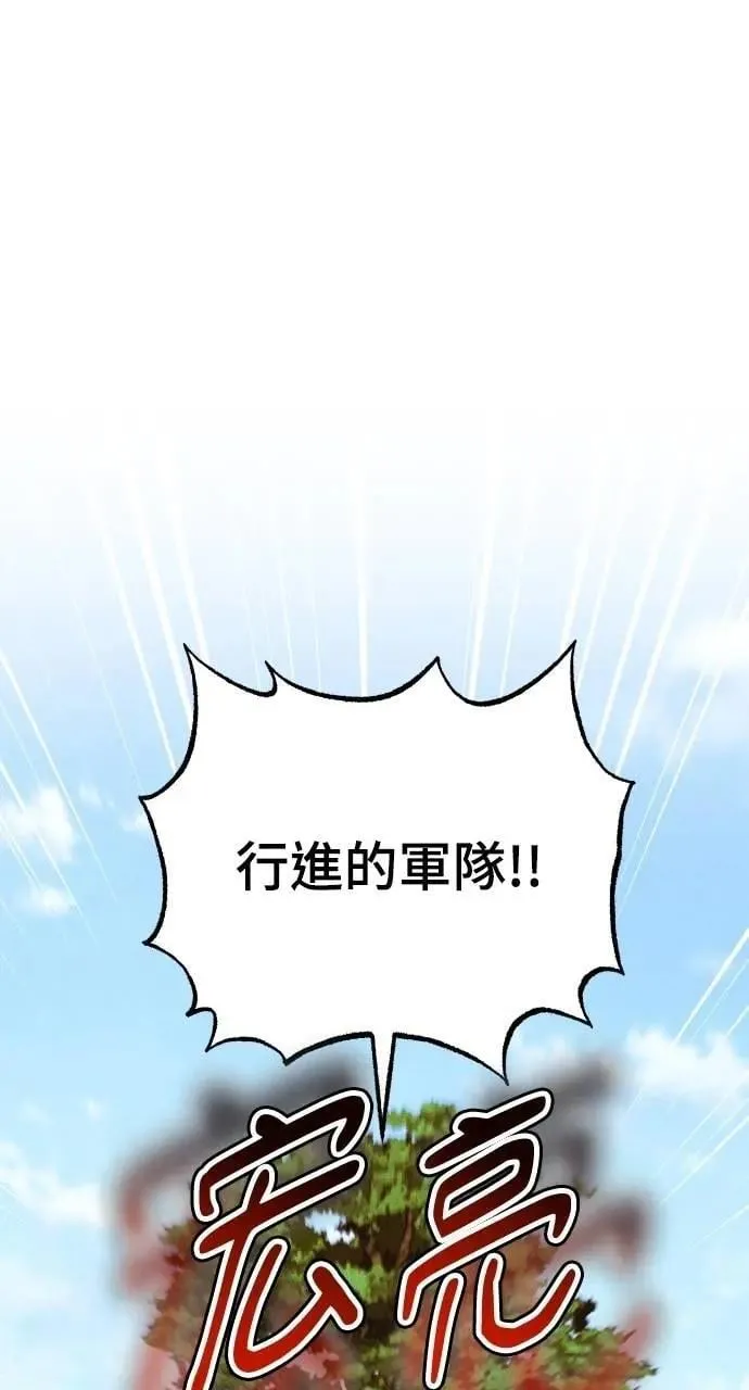 第51话 选择(4)62