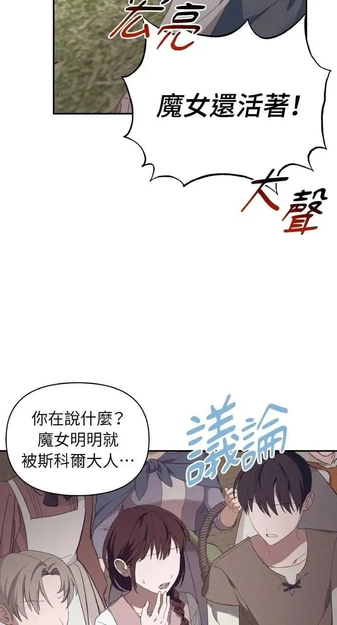 第51话 选择(4)13