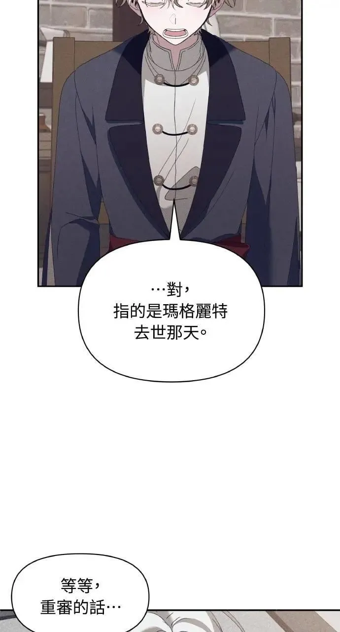 第57话 And, End11