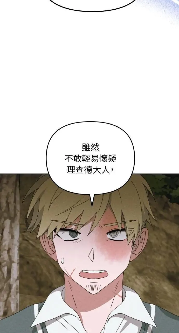 第55话 海浪的泡沫22