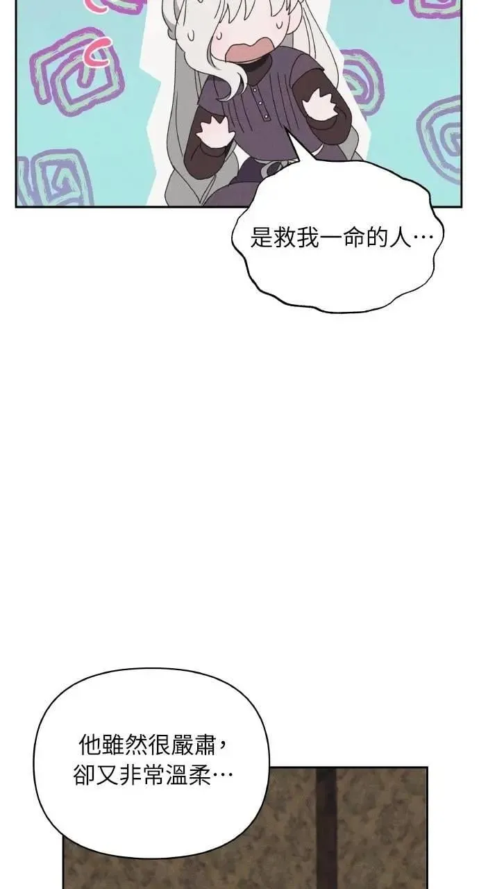 第49话 选择(2)27
