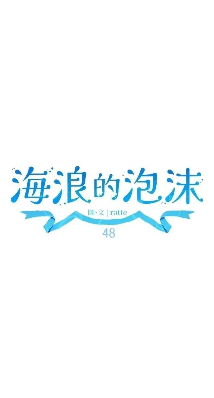 第48话 选择(1)39