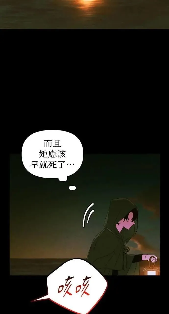 第58话 End, And (最终话)8