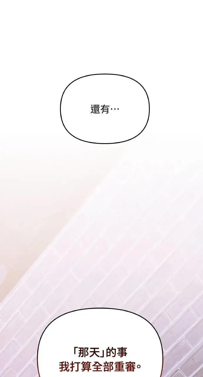 第57话 And, End8
