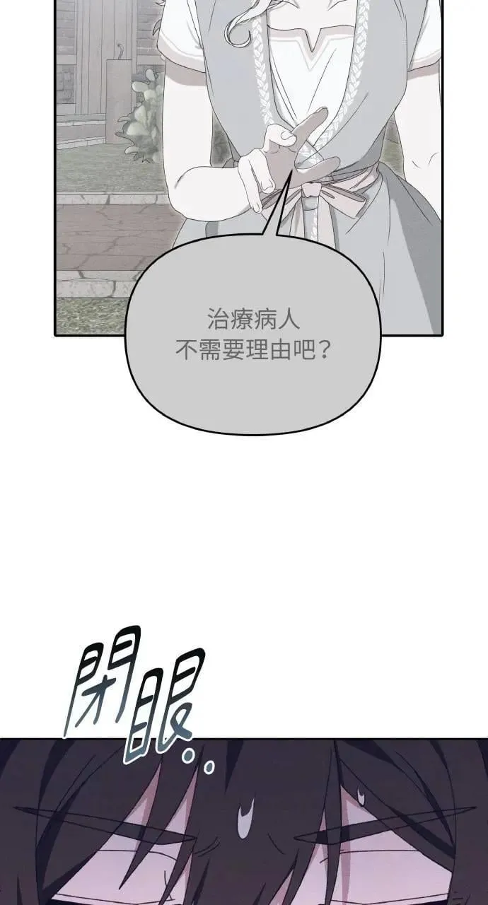 第54话 未来(2)19