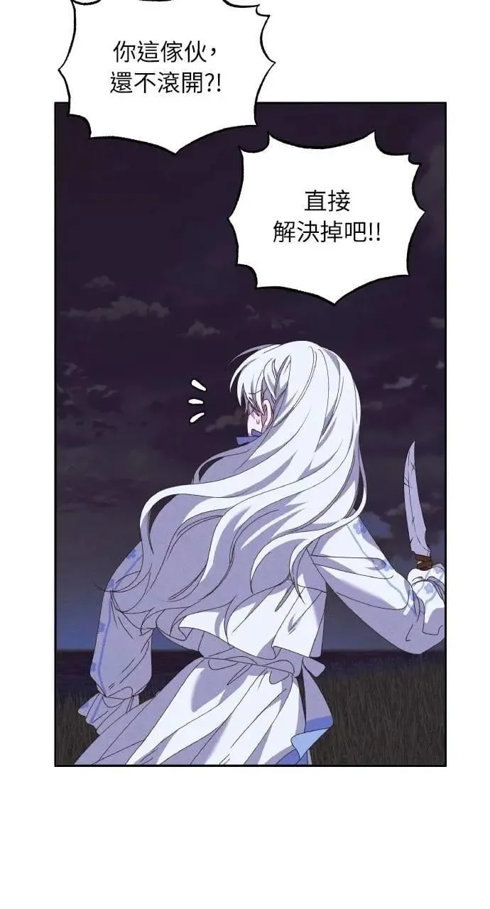 第55话 海浪的泡沫49