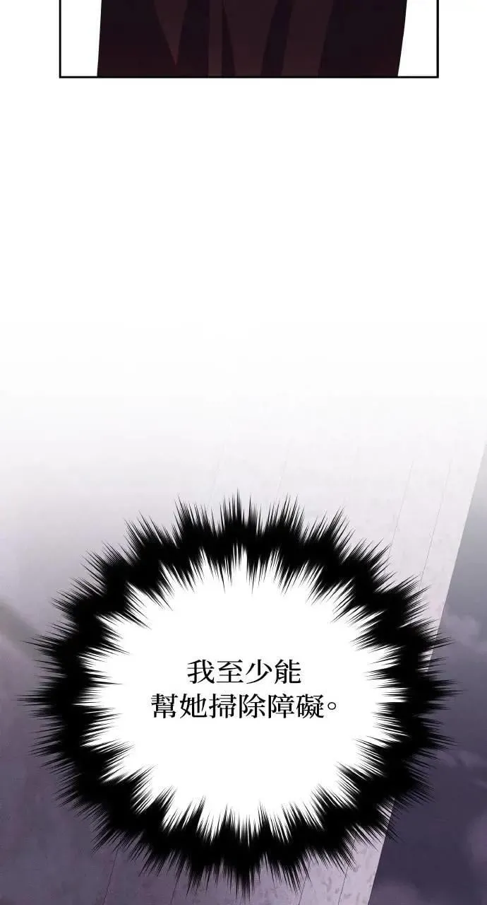第48话 选择(1)36