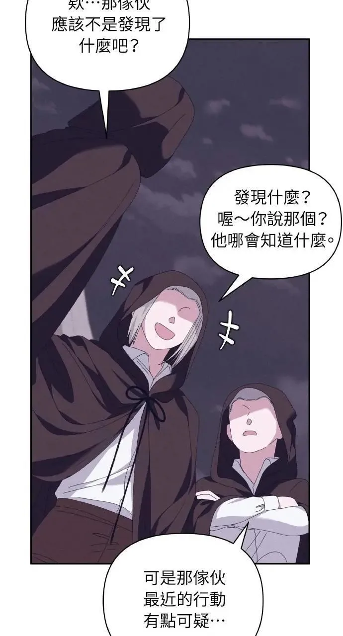 第48话 选择(1)51