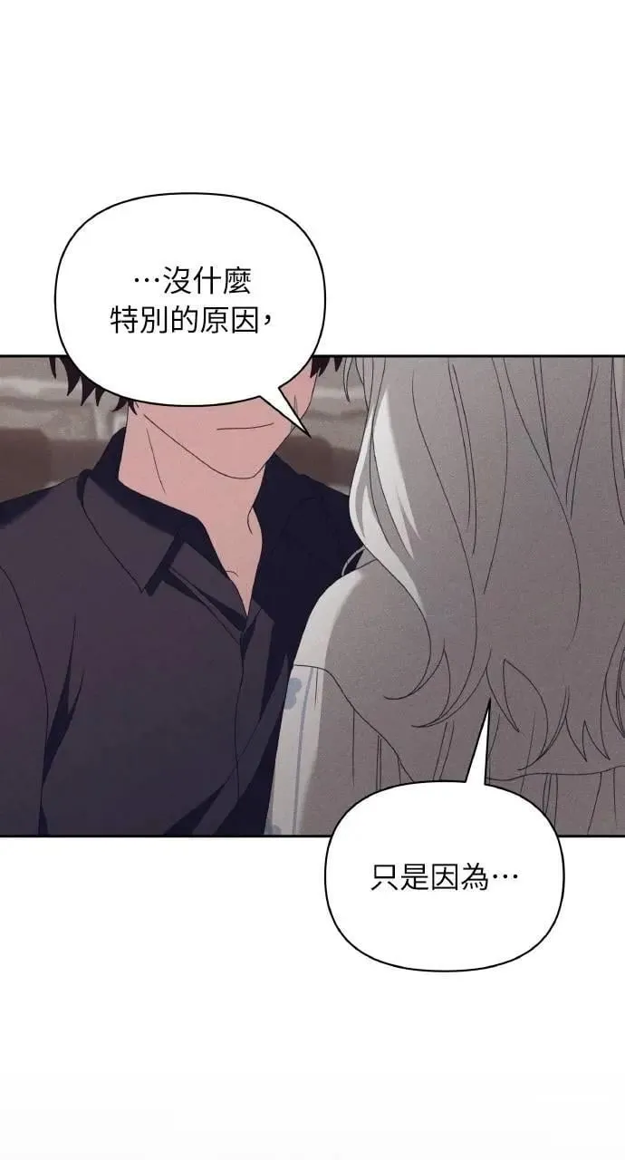 第57话 And, End58