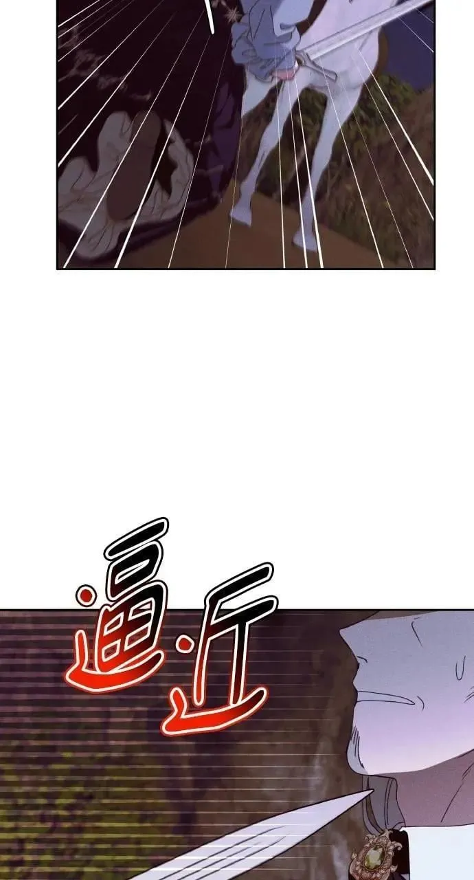 第56话 童话的结局63