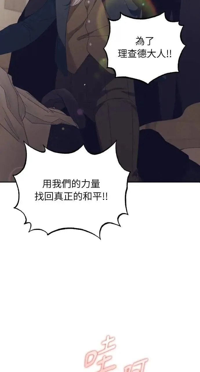 第51话 选择(4)29