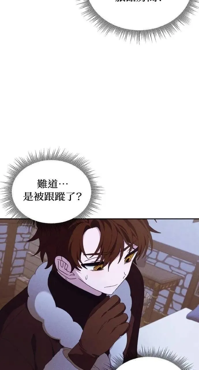 第48话 选择(1)23