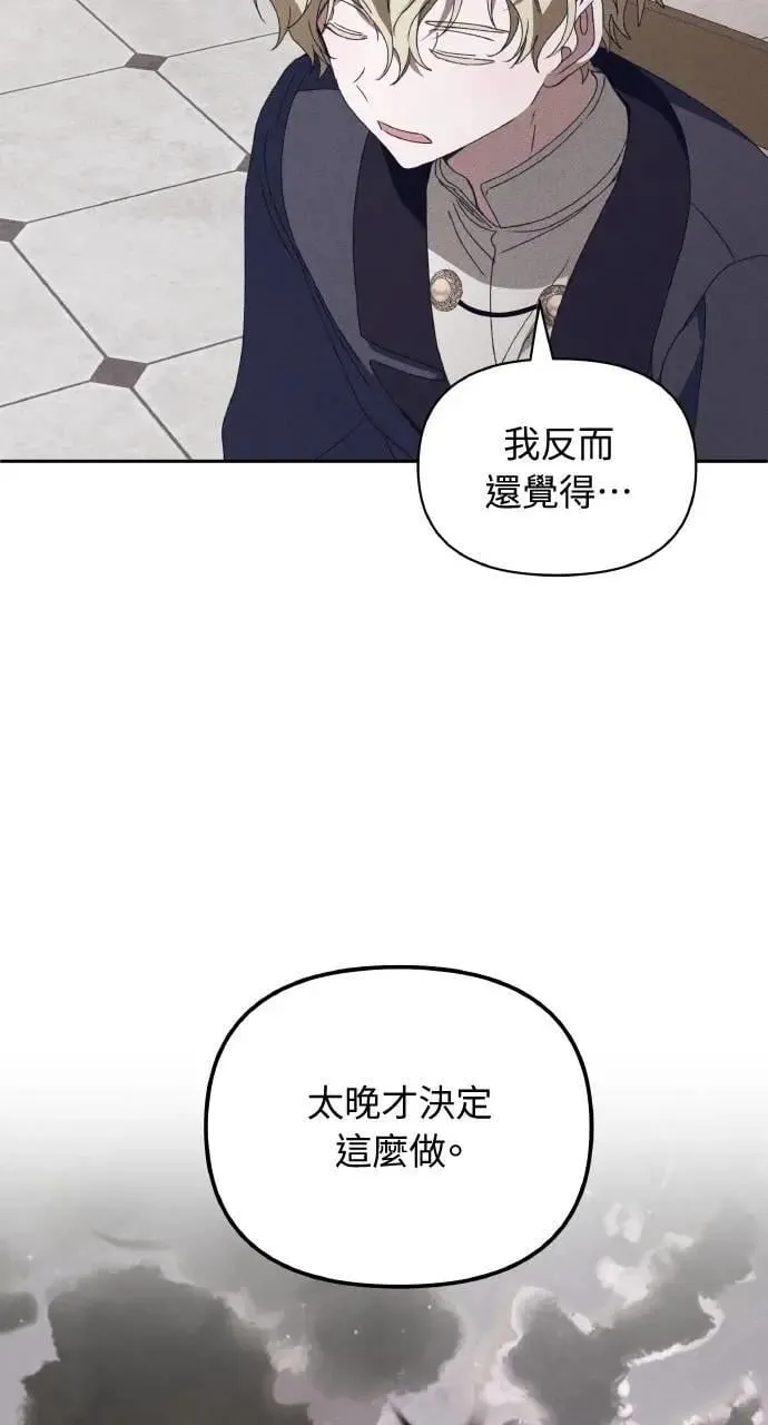 第57话 And, End13