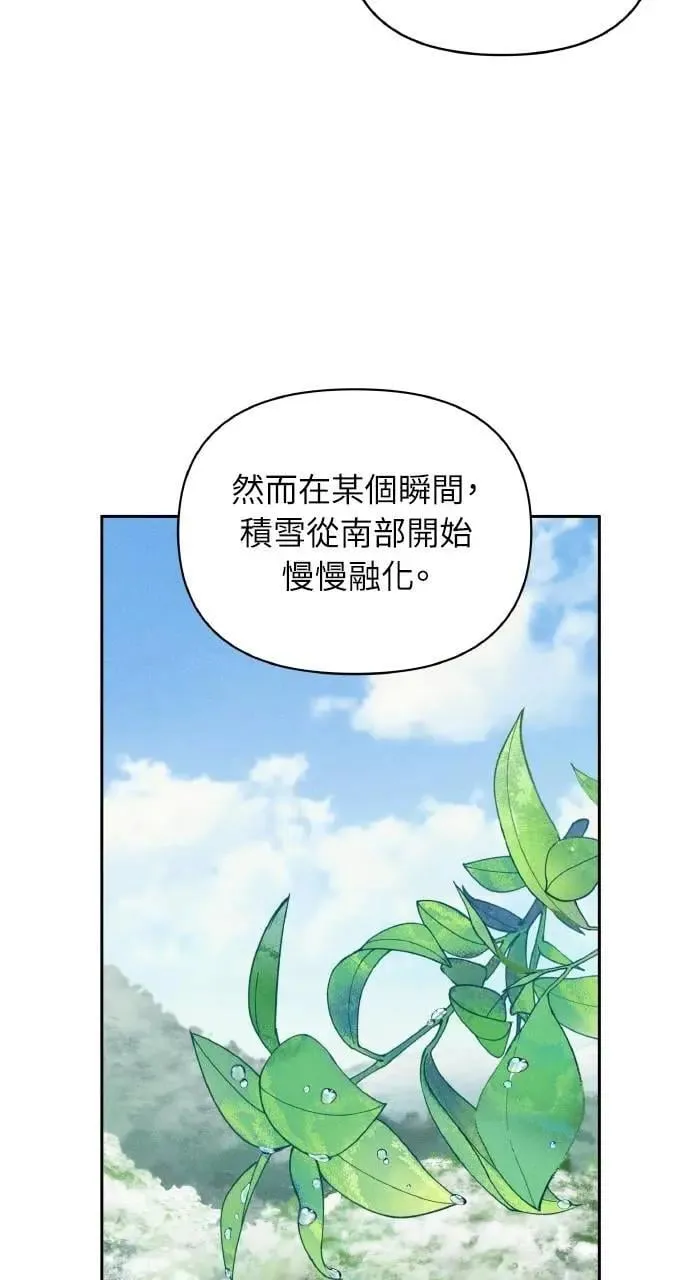第59话 Epilogue(1)27