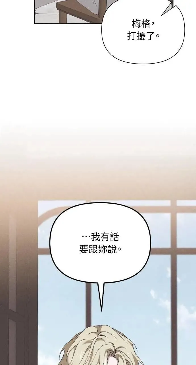 第57话 And, End1