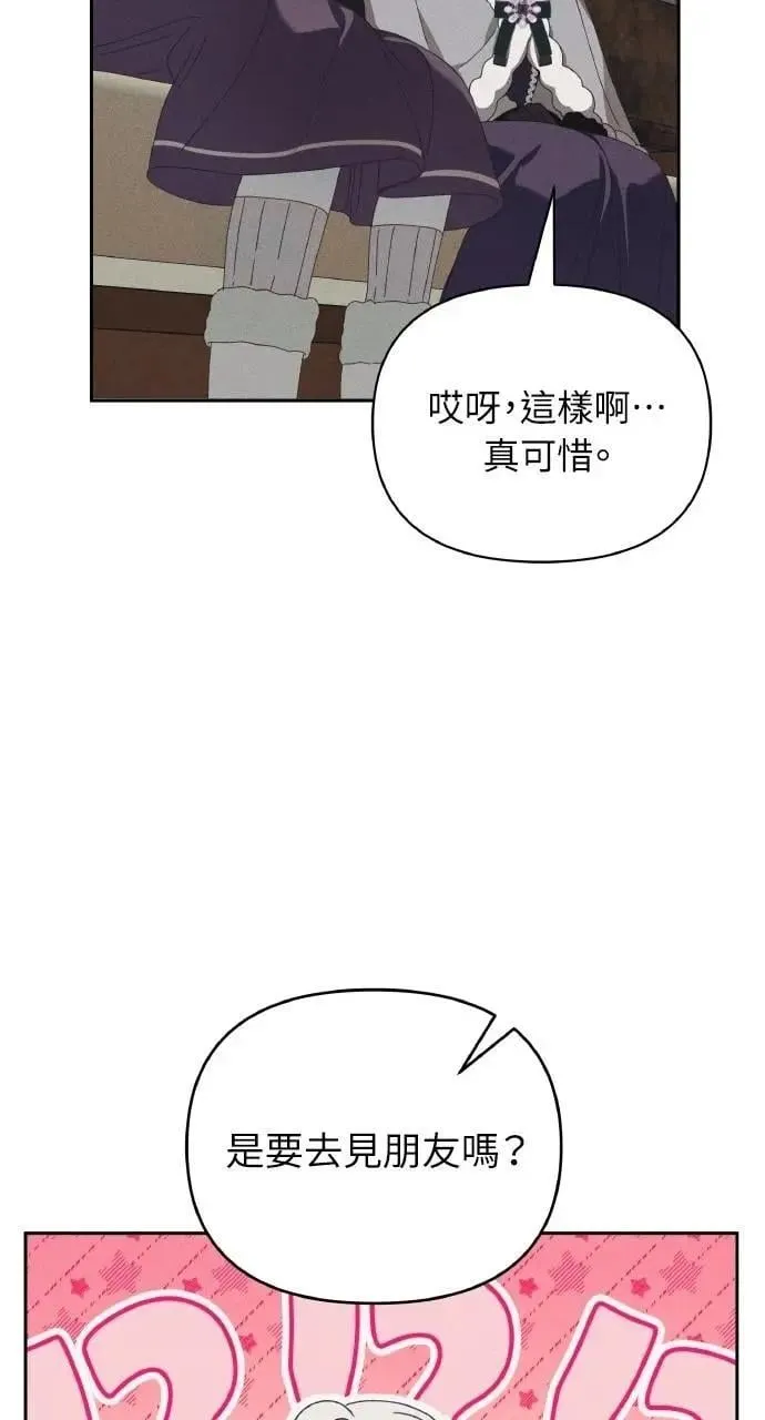 第49话 选择(2)26