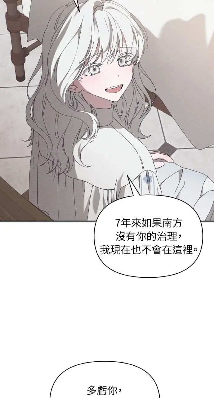 第57话 And, End22