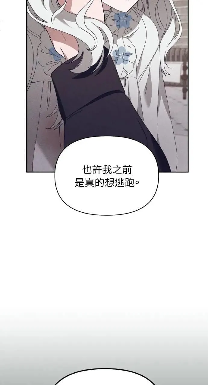 第57话 And, End68