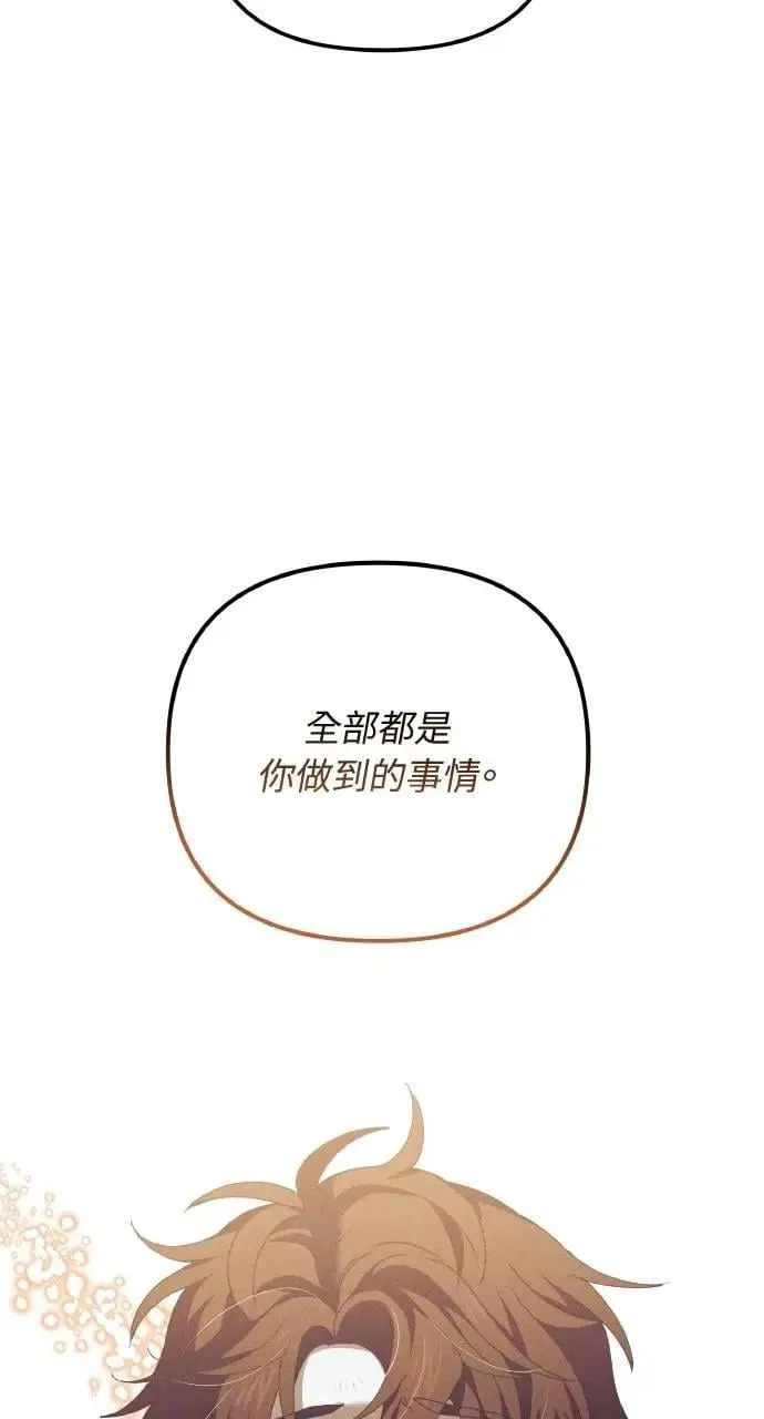第58话 End, And (最终话)27
