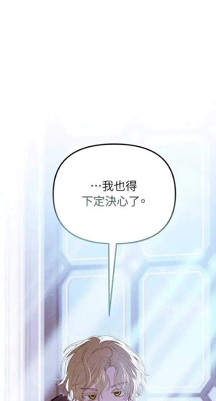第50话 选择(3)87