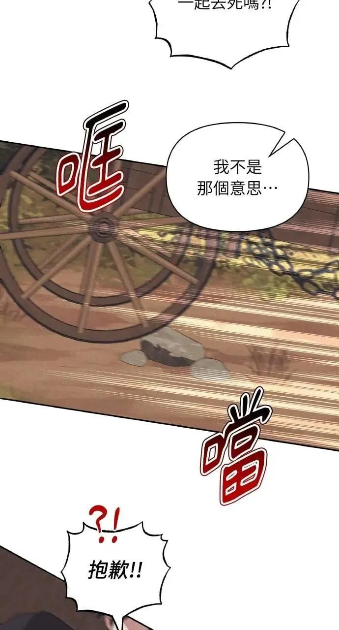 第54话 未来(2)30