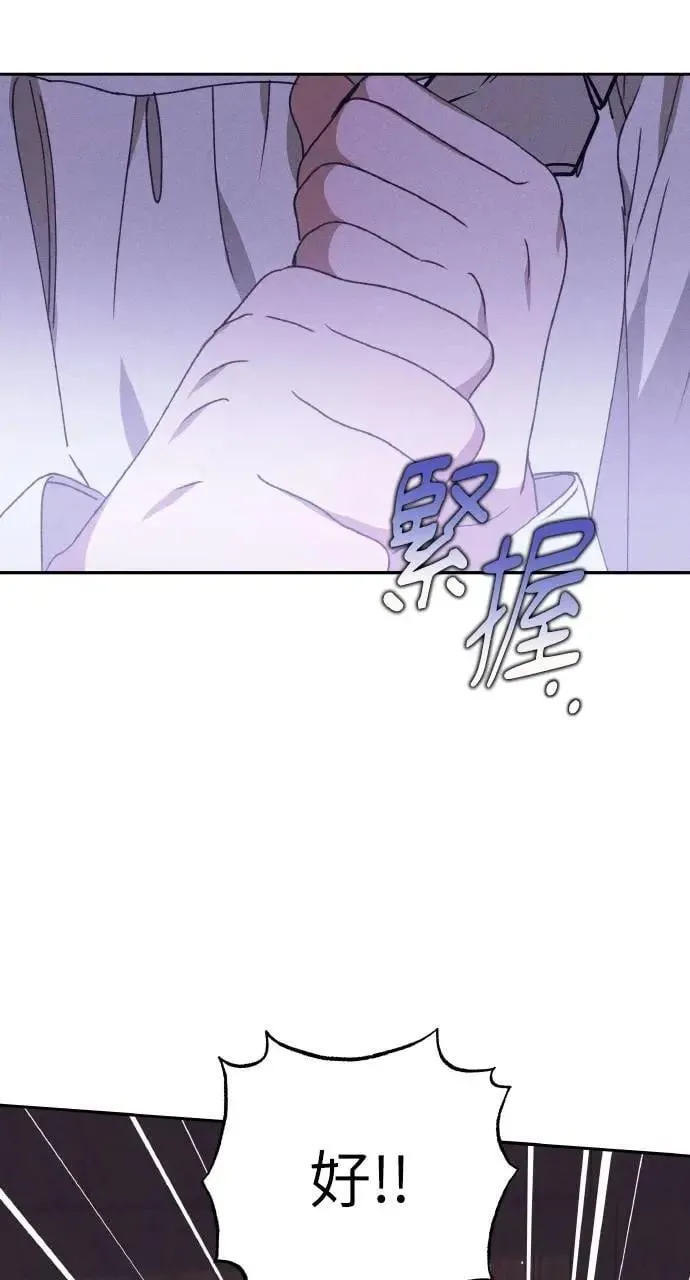 第55话 海浪的泡沫41