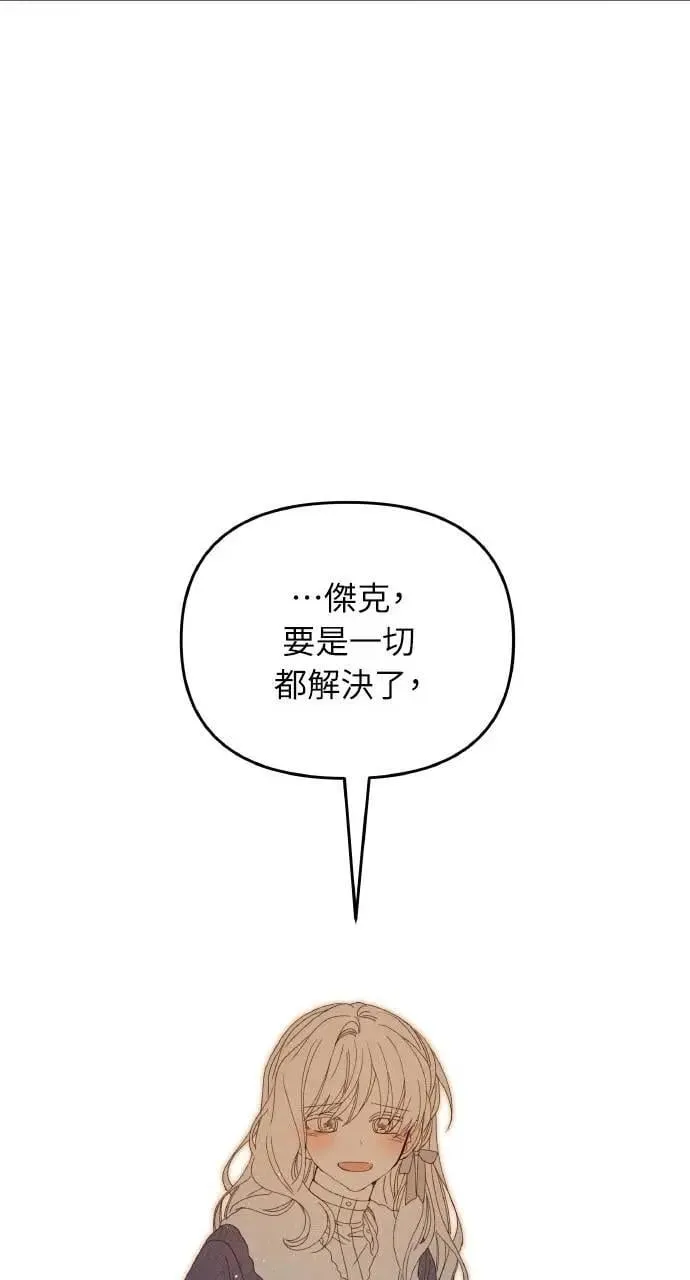 第53话 未来(1)55