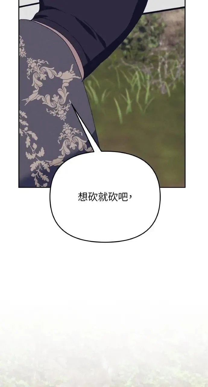 第52话 选择(5)19