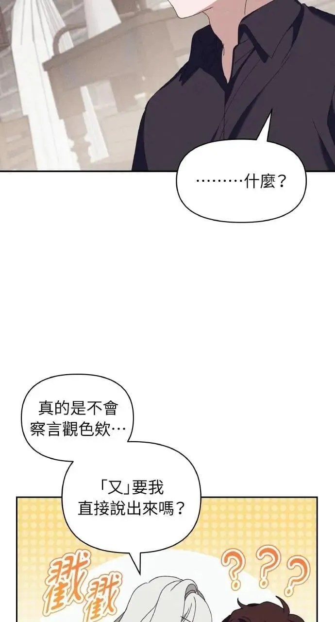 第58话 End, And (最终话)45