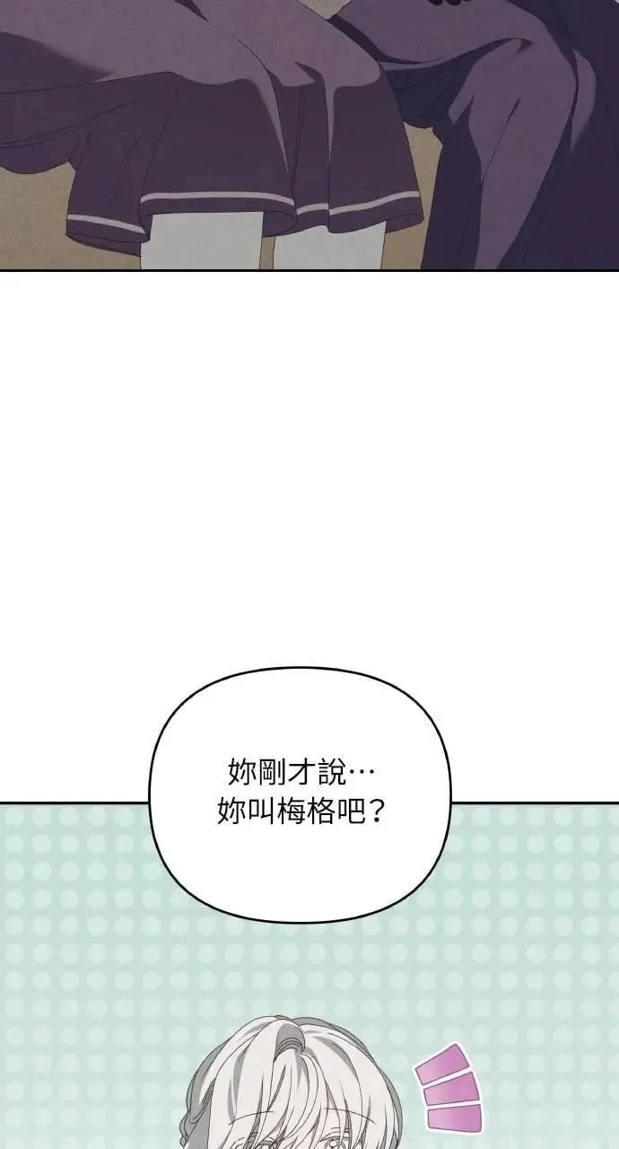 第49话 选择(2)5