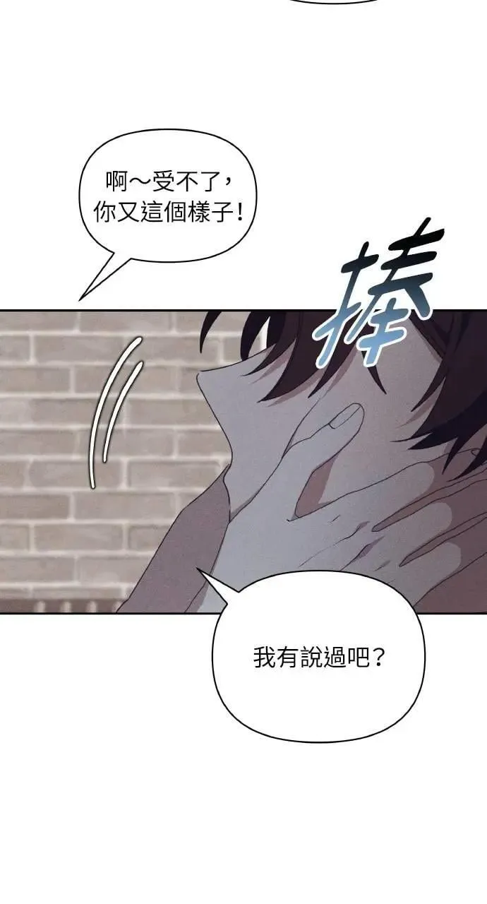 第58话 End, And (最终话)50
