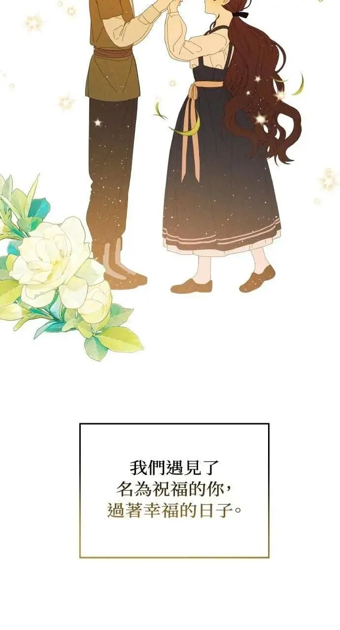 第47话 魔女莱拉(2)1