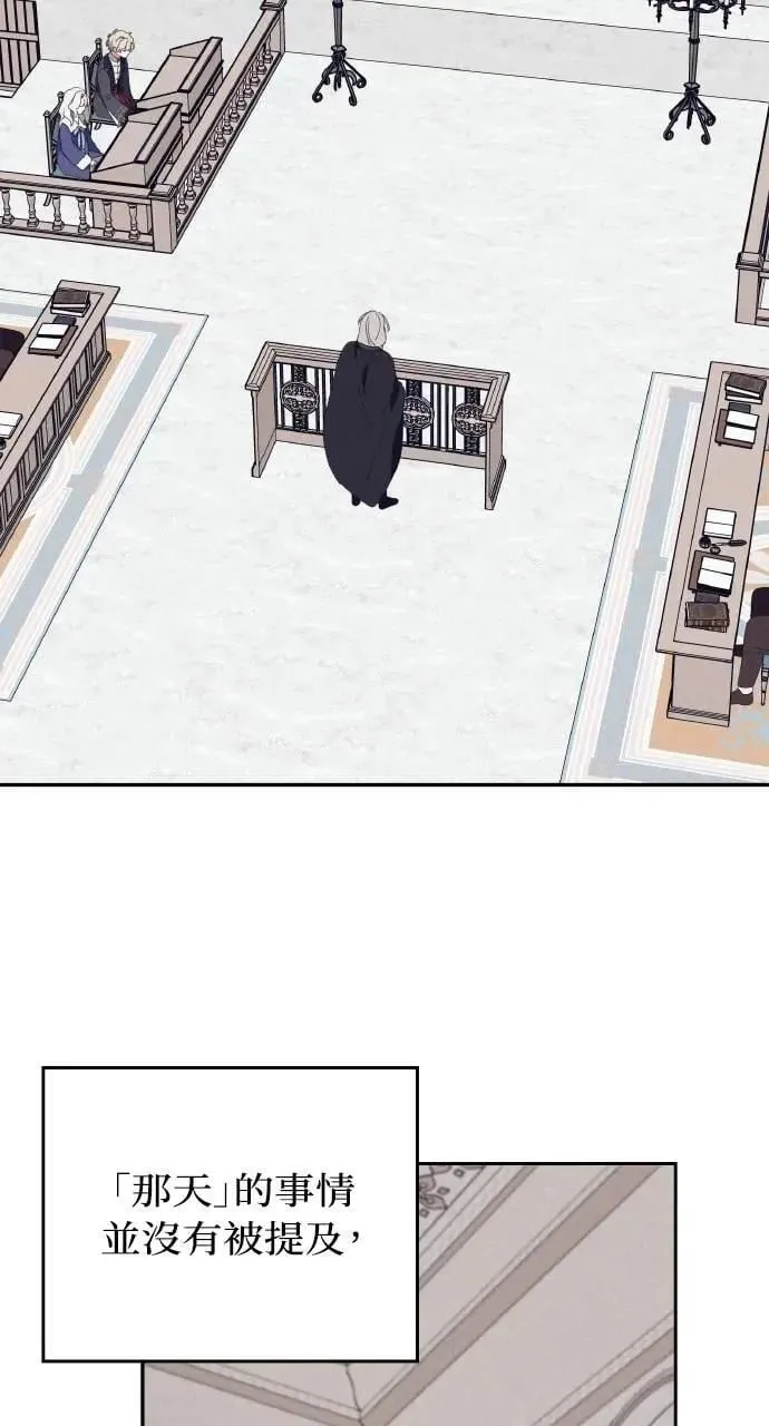 第59话 Epilogue(1)1