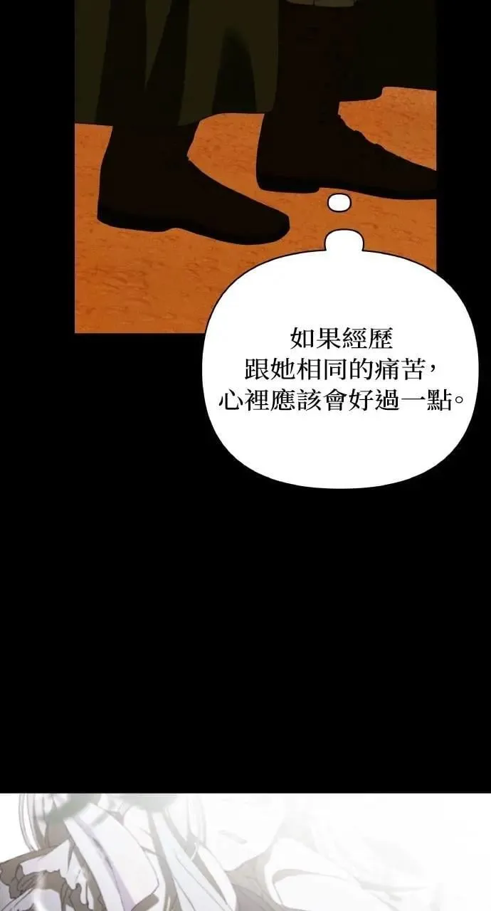第57话 And, End73