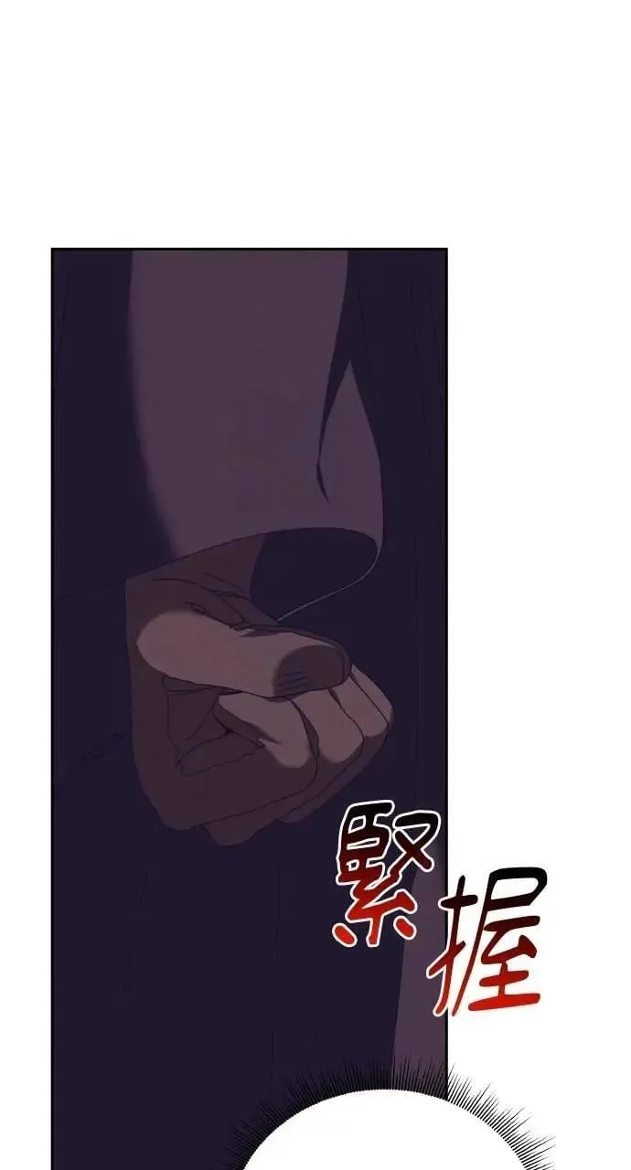 第48话 选择(1)59