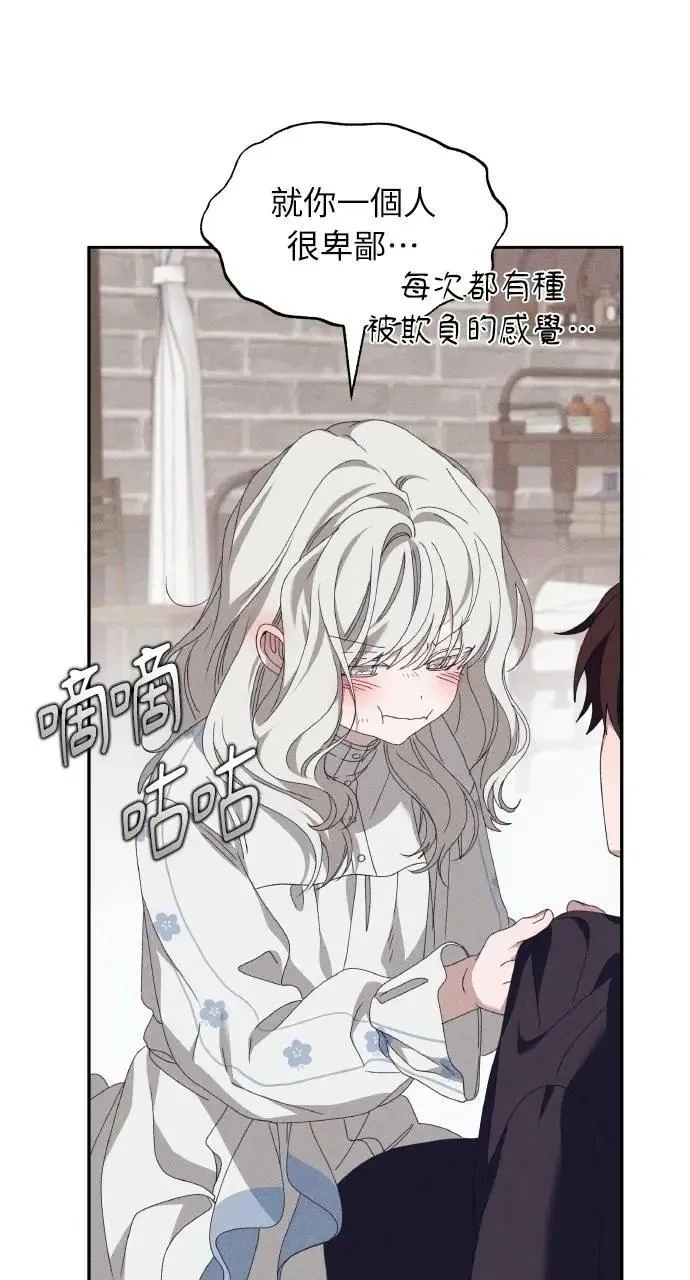 第58话 End, And (最终话)61
